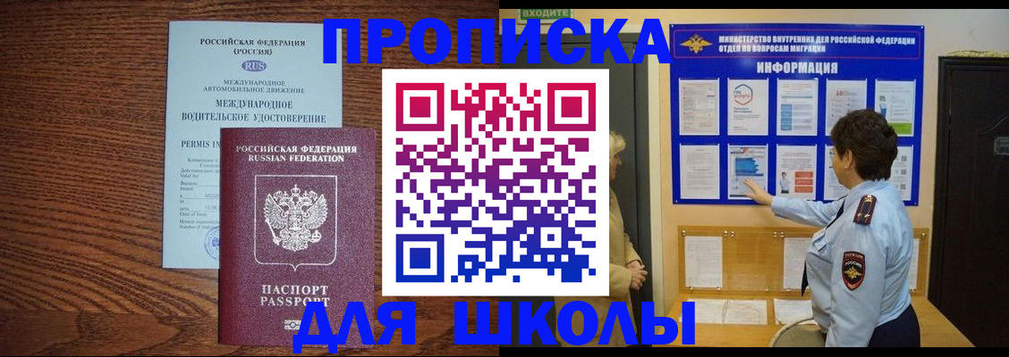 прописка поиск в Ржеве