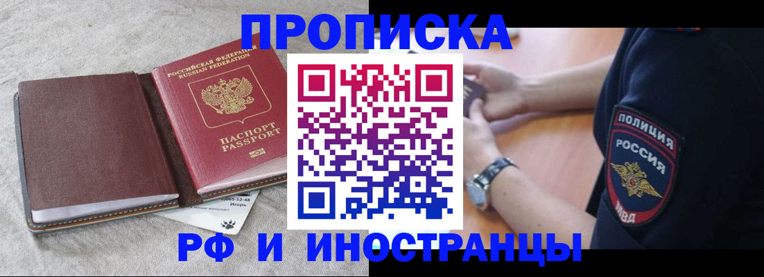регистрация для дет. сада в Ржеве