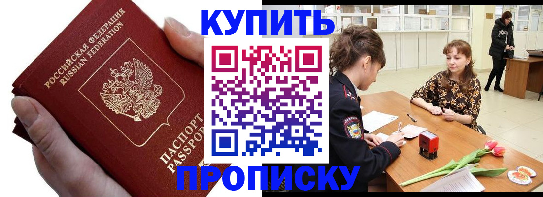 временная регистрация адрес в Ржеве