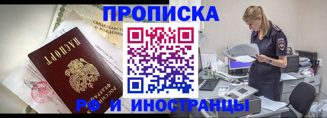 миграционный учет в Ржеве